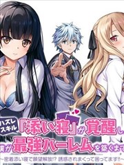 山海情 短剧海报
