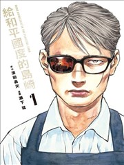 棋魂 短剧海报